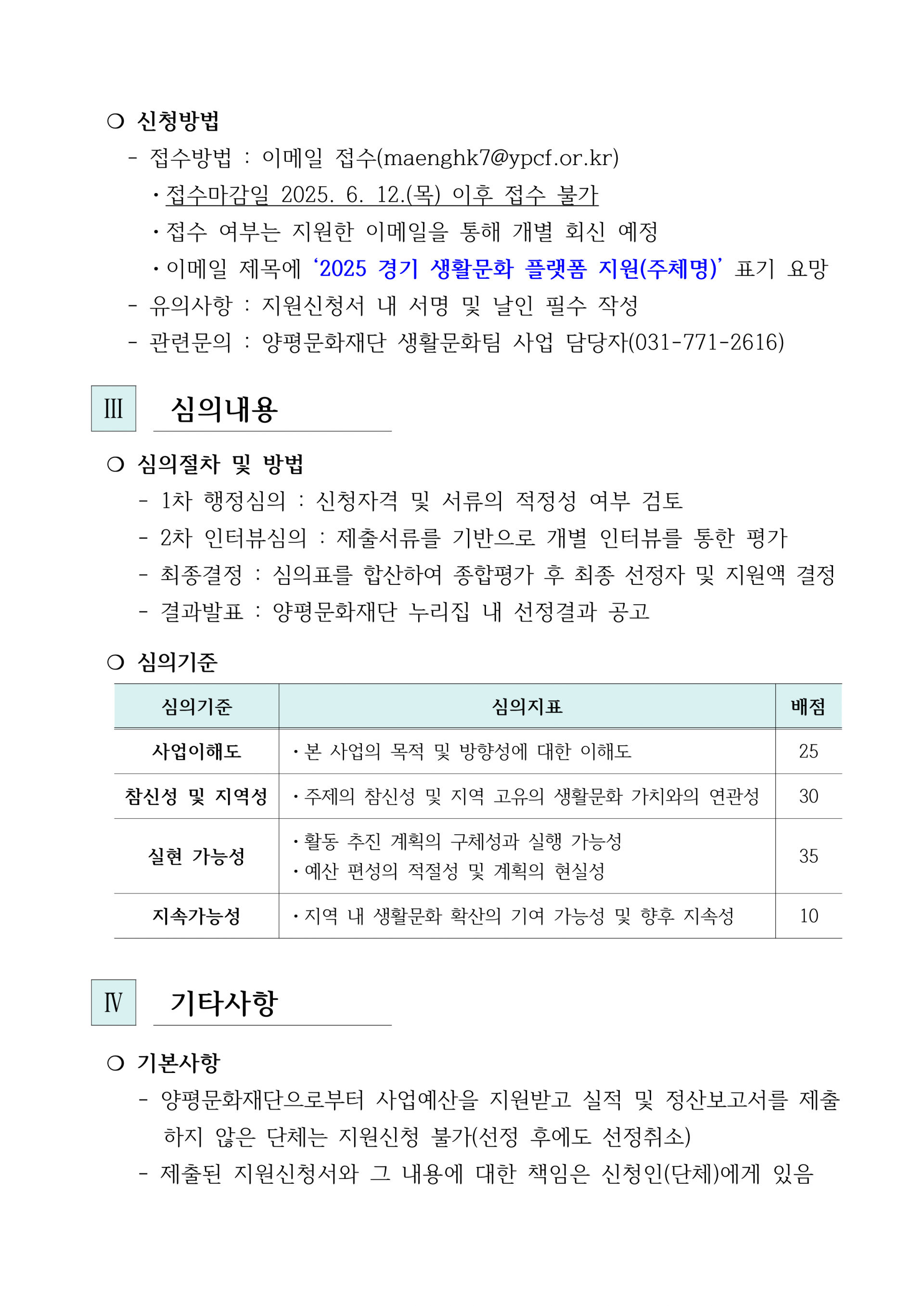 92c79756fda0b.png