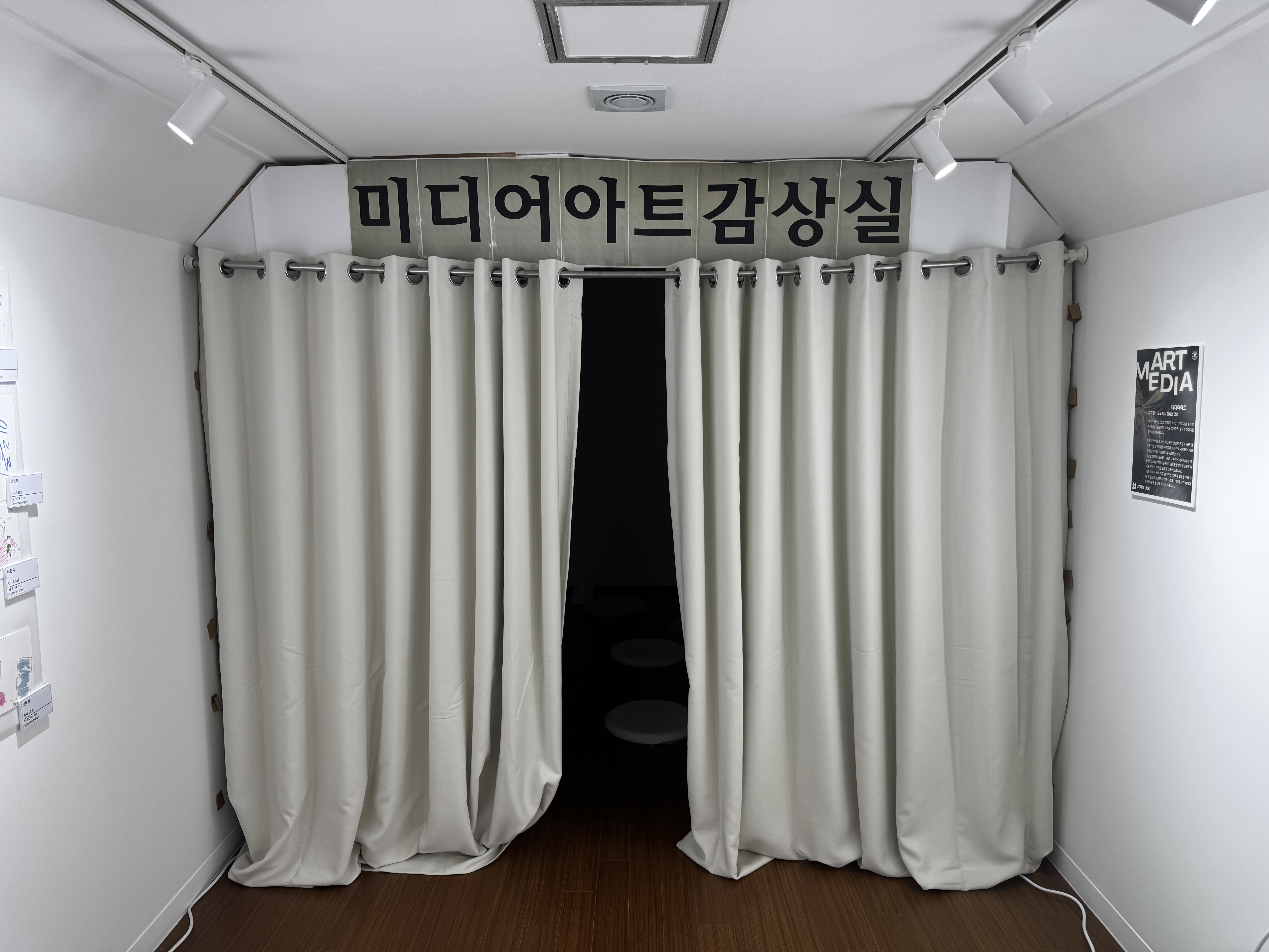 전시 <양평을 기록하다>