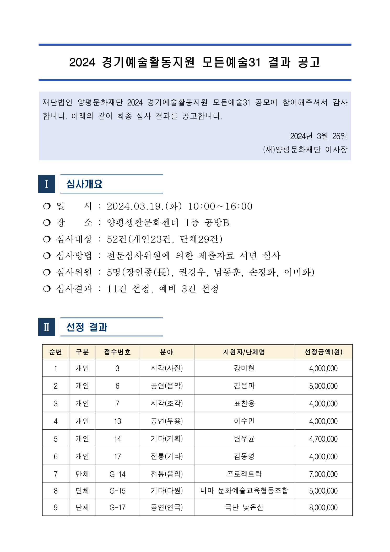 a65083a06402a.png