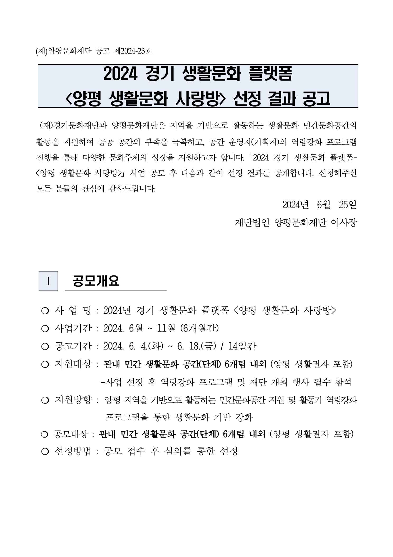 ac087799fffe7.png