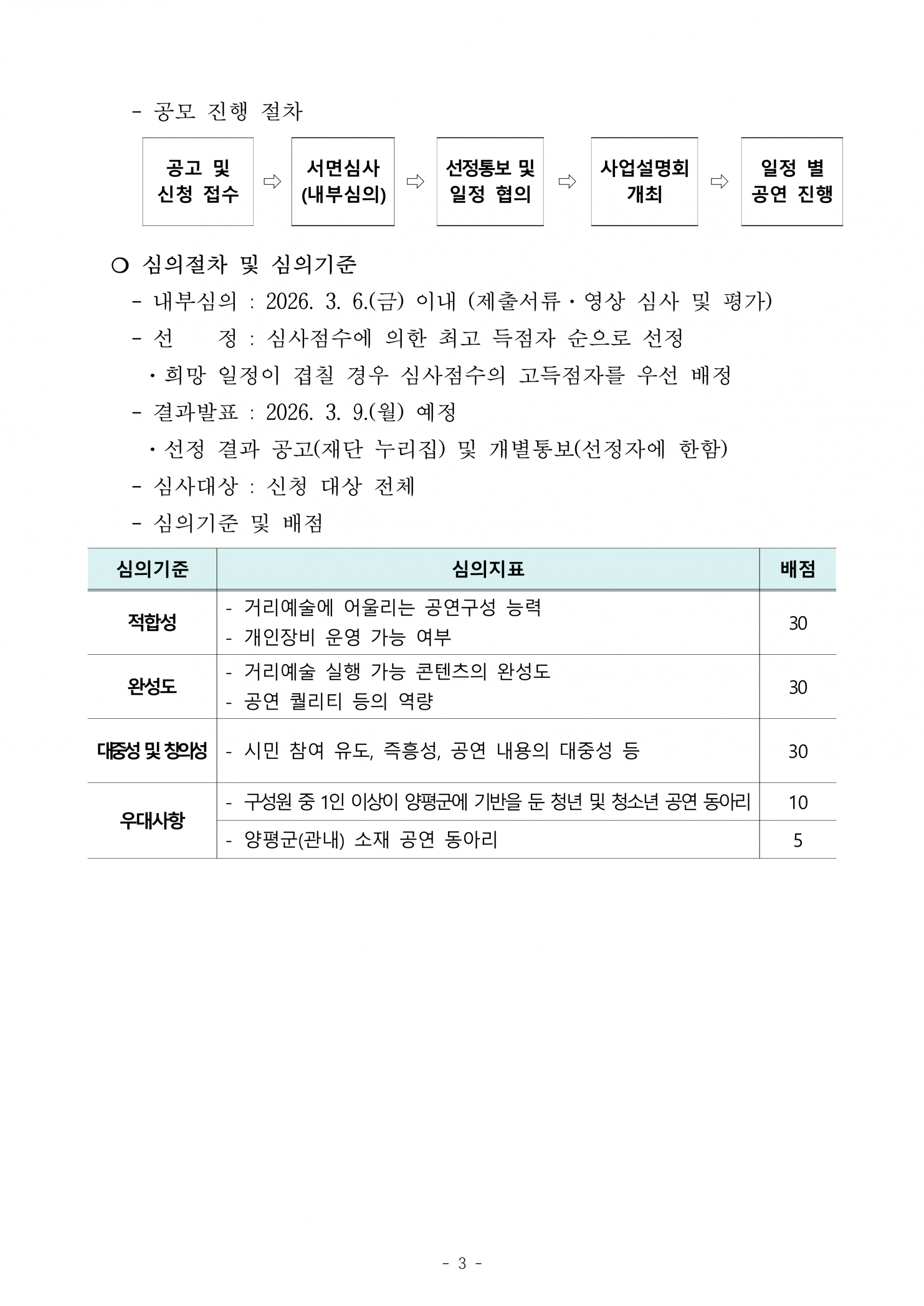 b2898839110ca.png