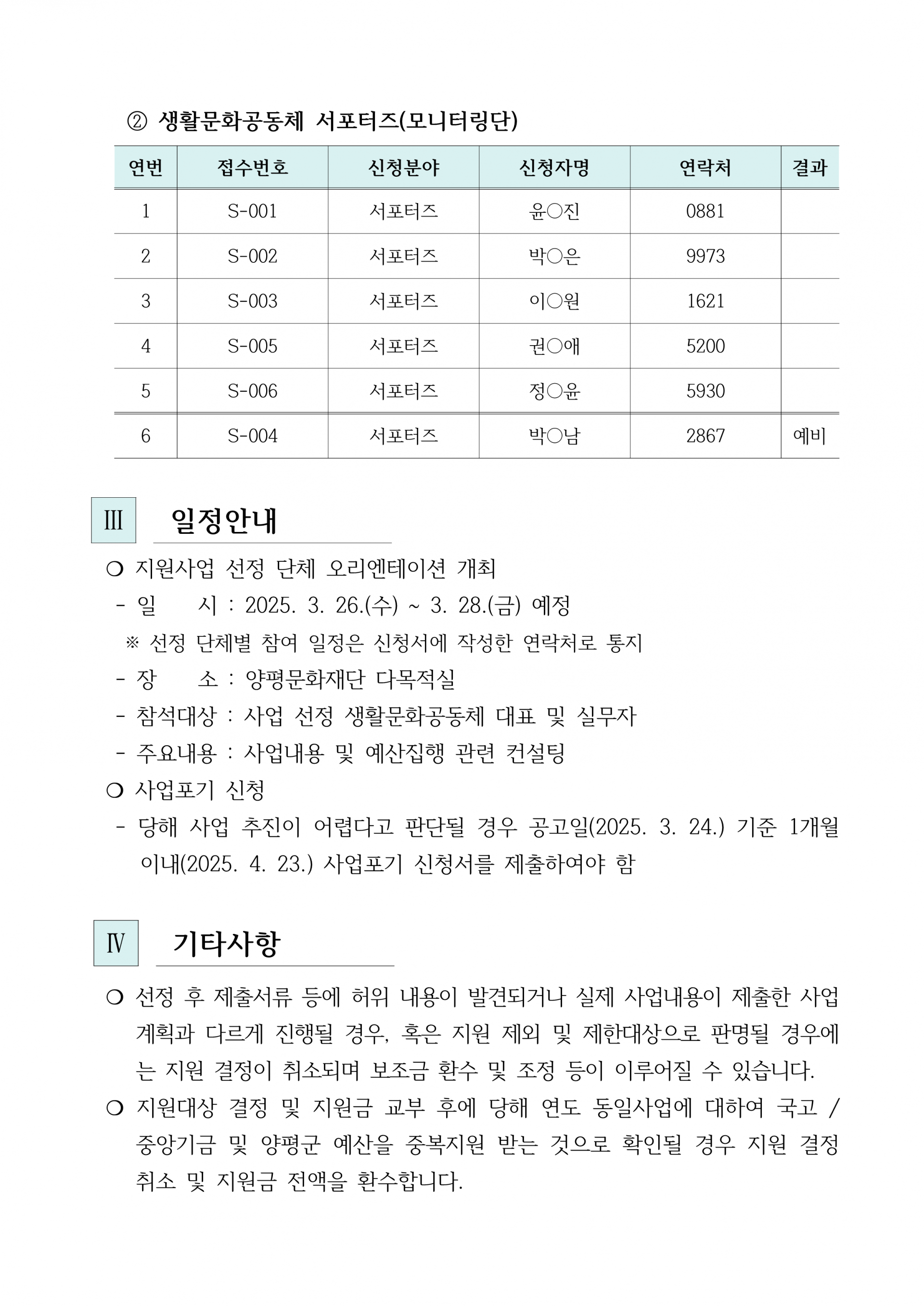 bec7c19dccd77.png