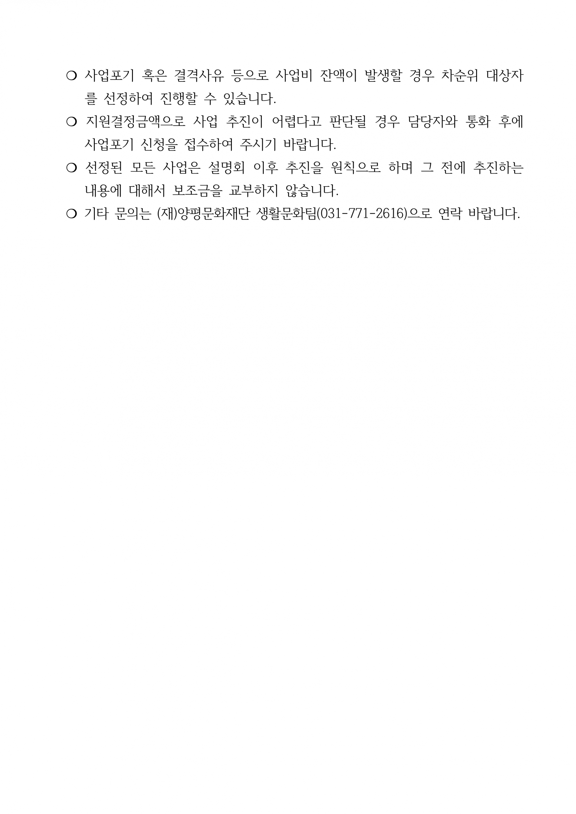 cf70d5a708f79.png
