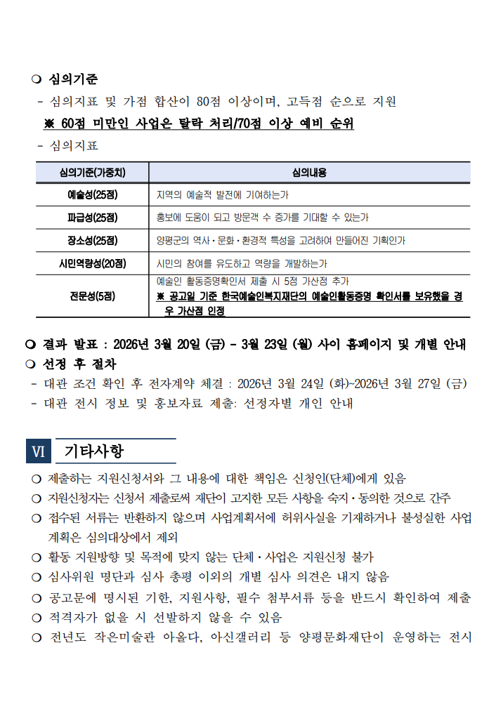 d12daf56c020d.png