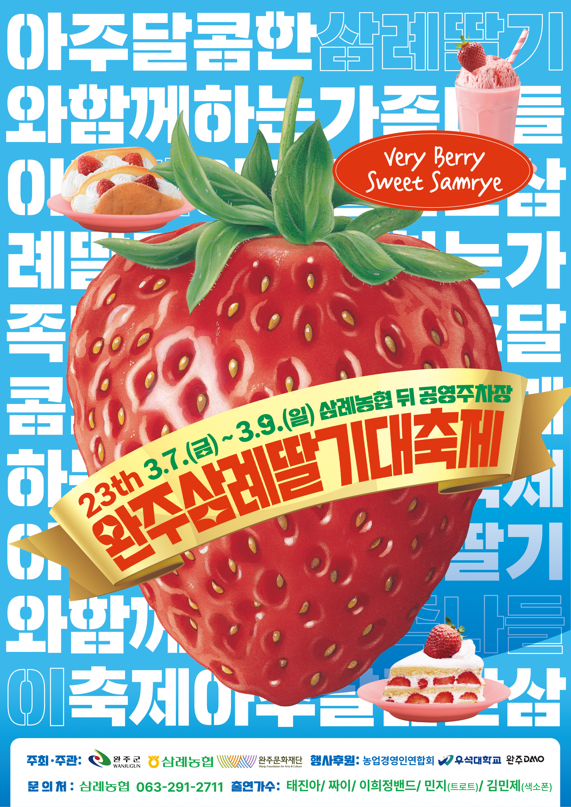 d834643e491ad.png