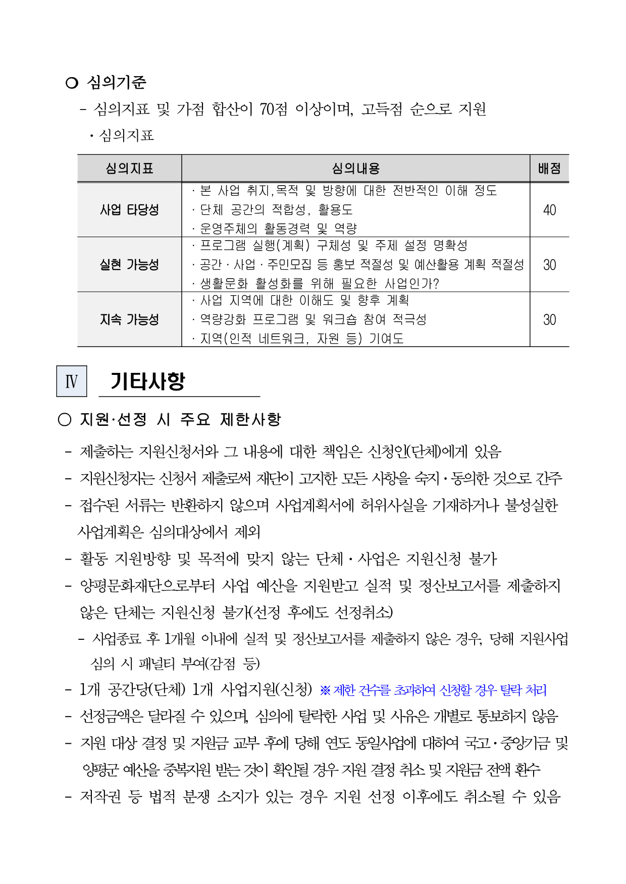 fe488a4785b6a.png