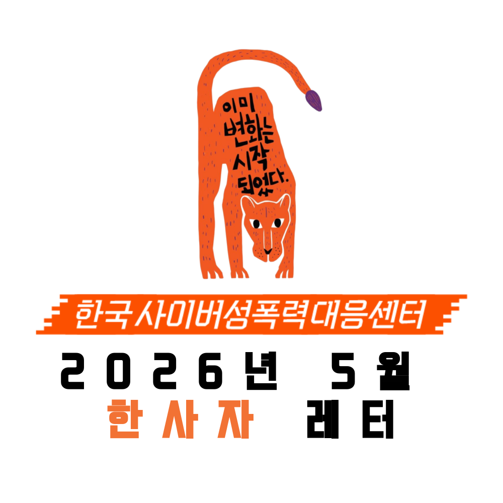 688bdb53d7b3a.png