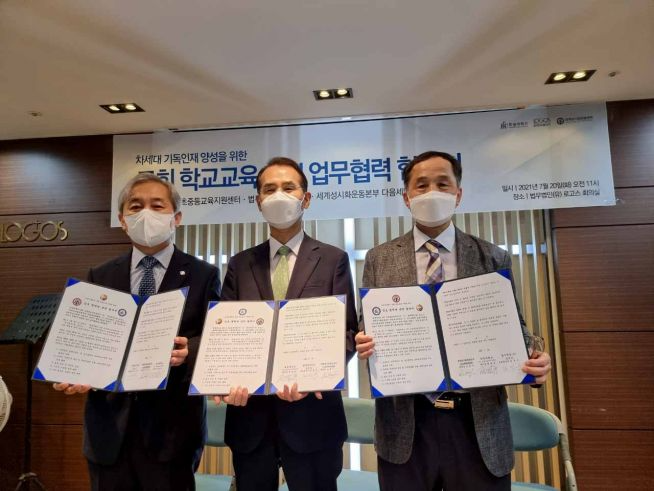 로고스 한동대 성시화 로고스 한동대 성시화