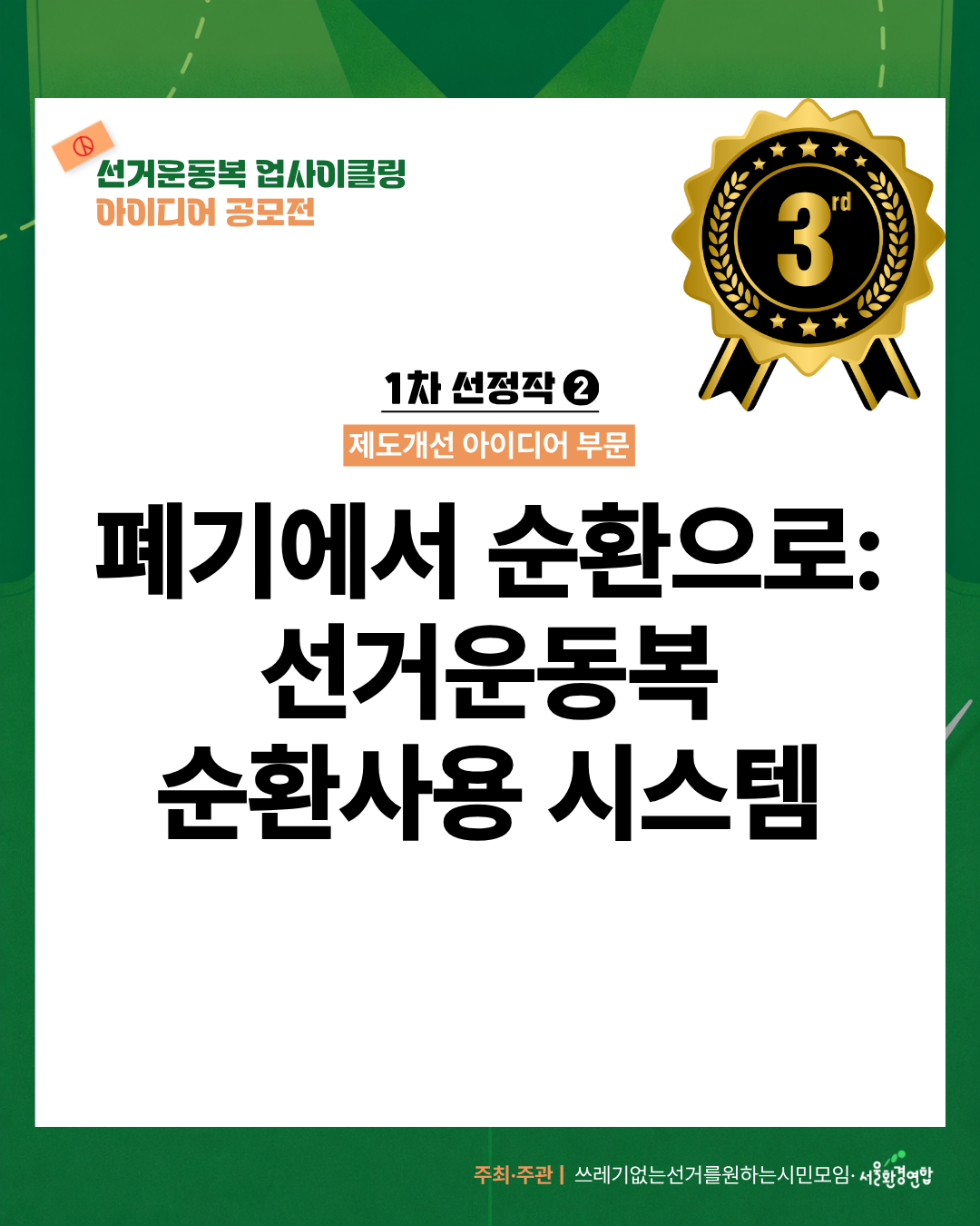 3a8cbab8ccebf.png