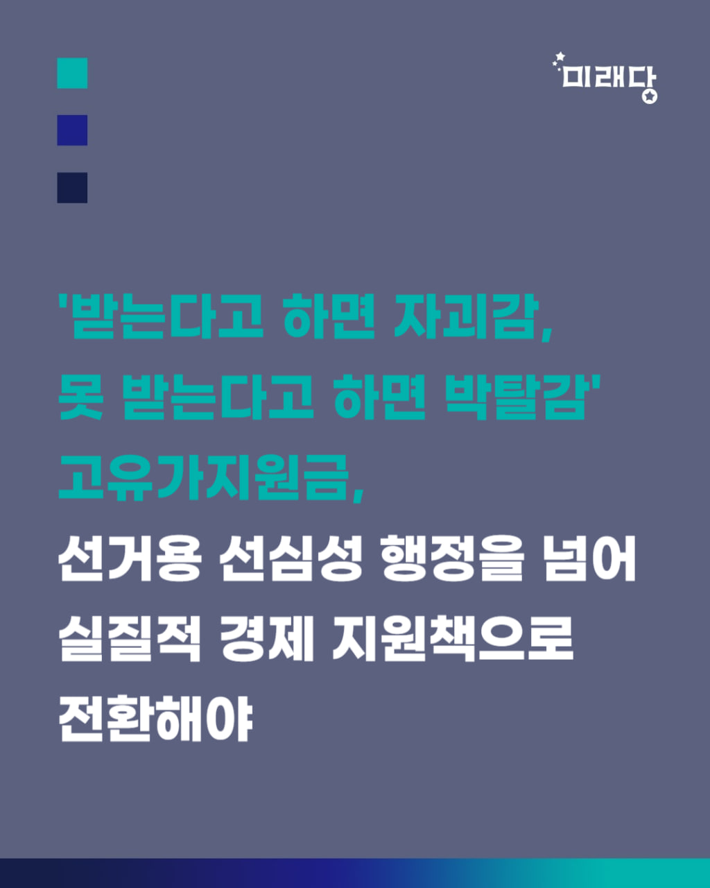 aba6f1513dd53.png