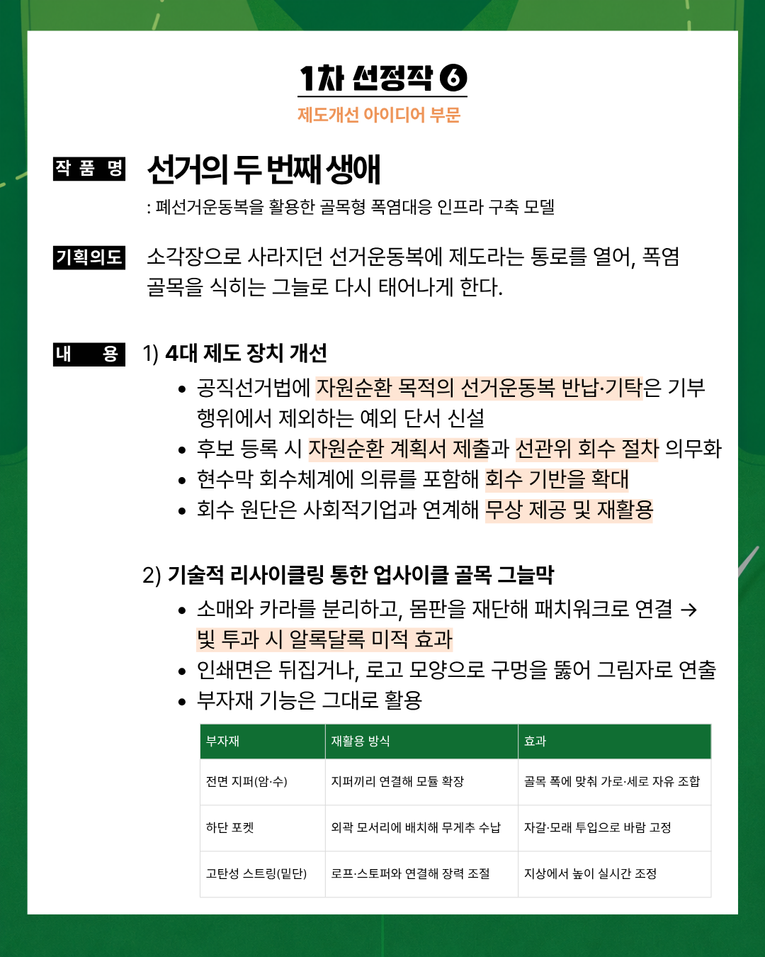 d6967bb69ce9c.png
