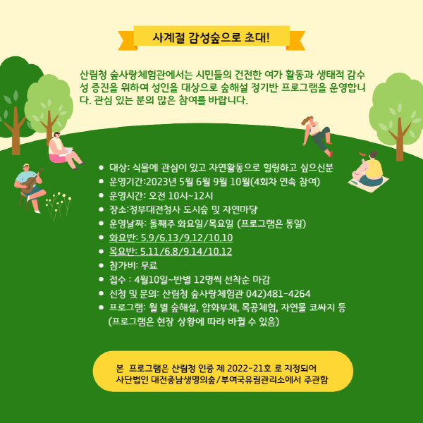 059945a779c8b.png