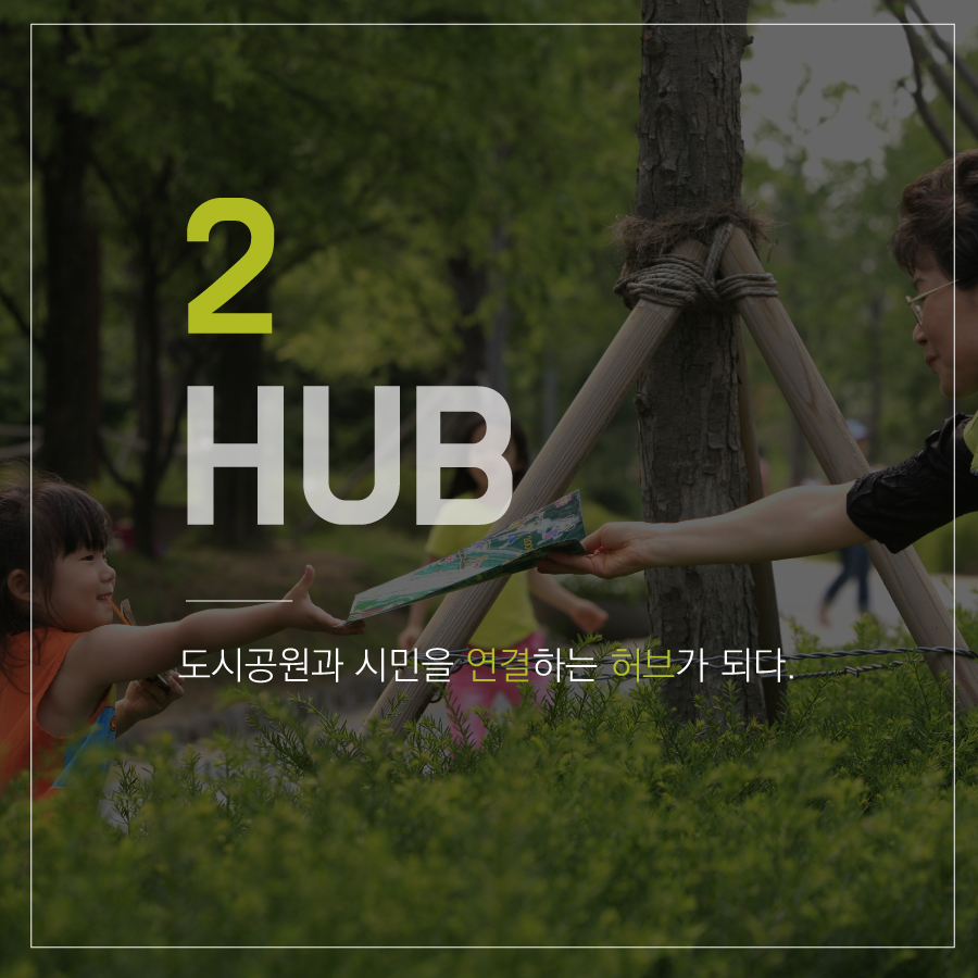 2월뉴스레터_카드뉴스2-0(hub)