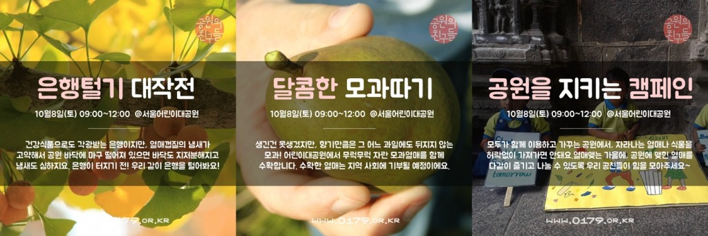 %ed%99%9c%eb%8f%99%ec%86%8c%ea%b0%9c_3%ec%9e%a5