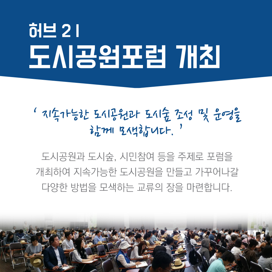 20170131_SGT홈페이지_2017계획_08(수정)