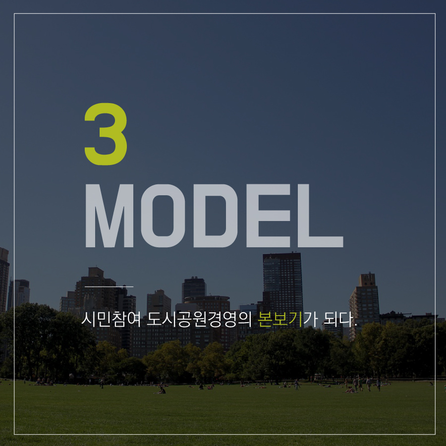 20170131_SGT홈페이지_2017계획_09