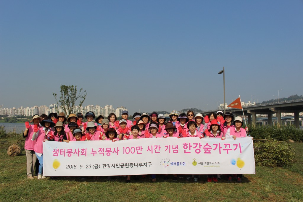 160923_forestsam_020