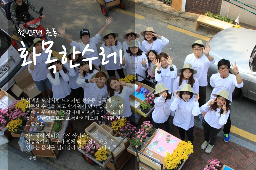 2201609letter_01.화목한수레