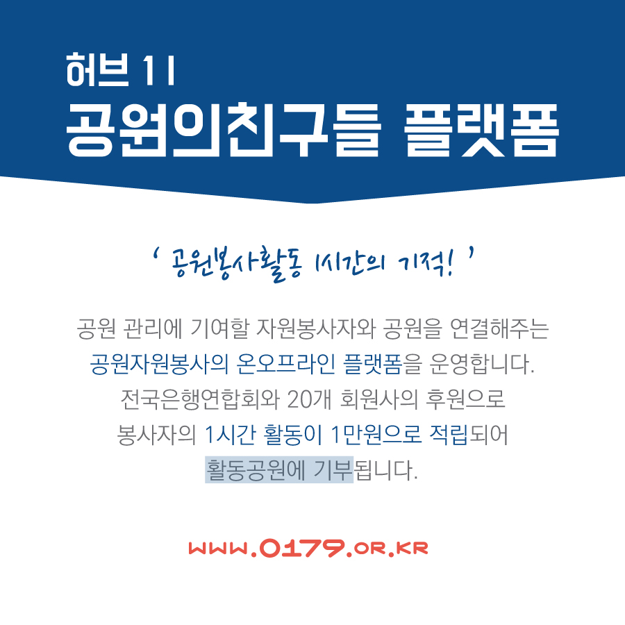 2월뉴스레터_카드뉴스2-1