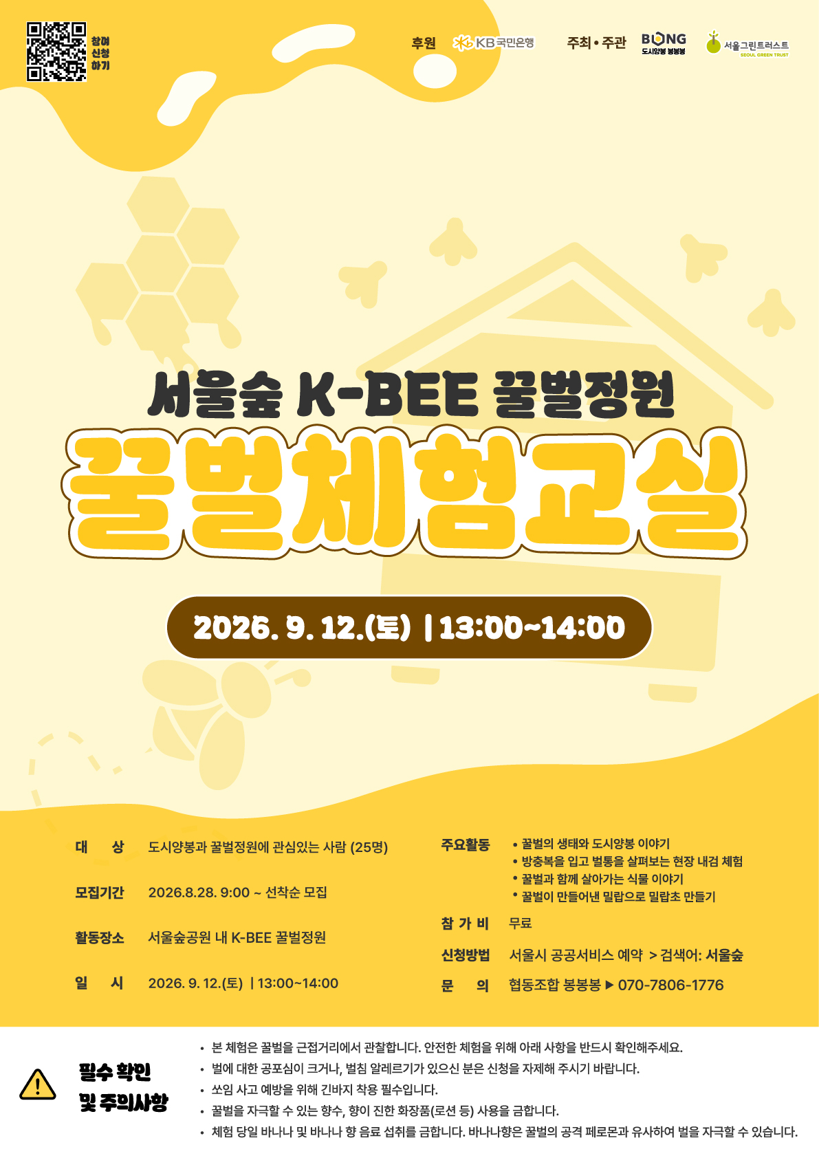 fa134909ff0be.jpg