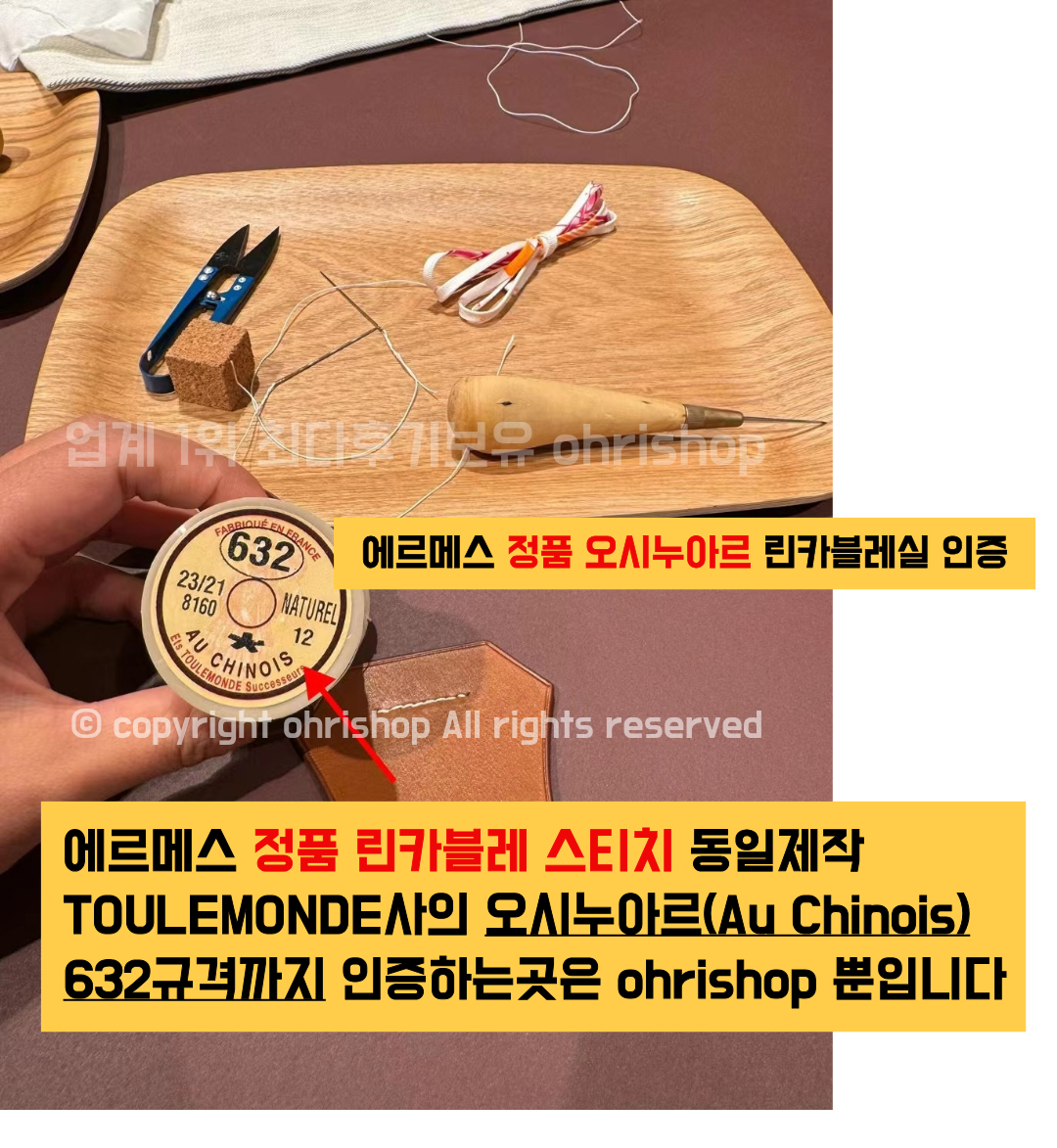 에르메스 켈리백 25 <올수공 버전>