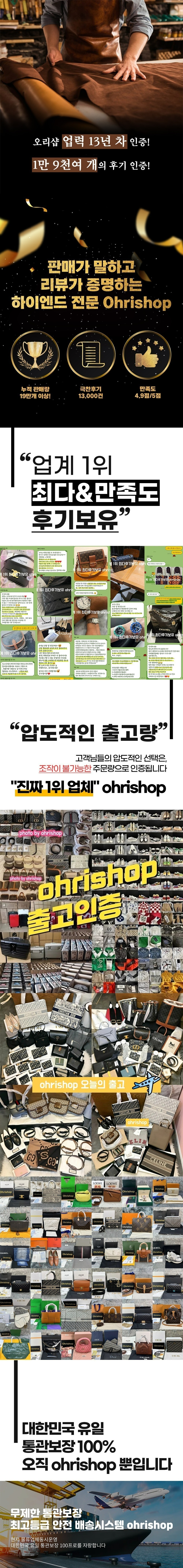 셀린느 스퀘어 카바스