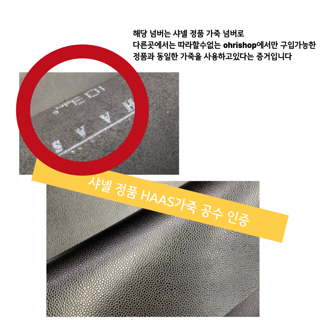 샤넬 22백 <내장칩 버전>