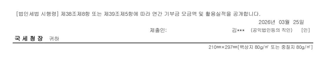 03ef9318b581a.png