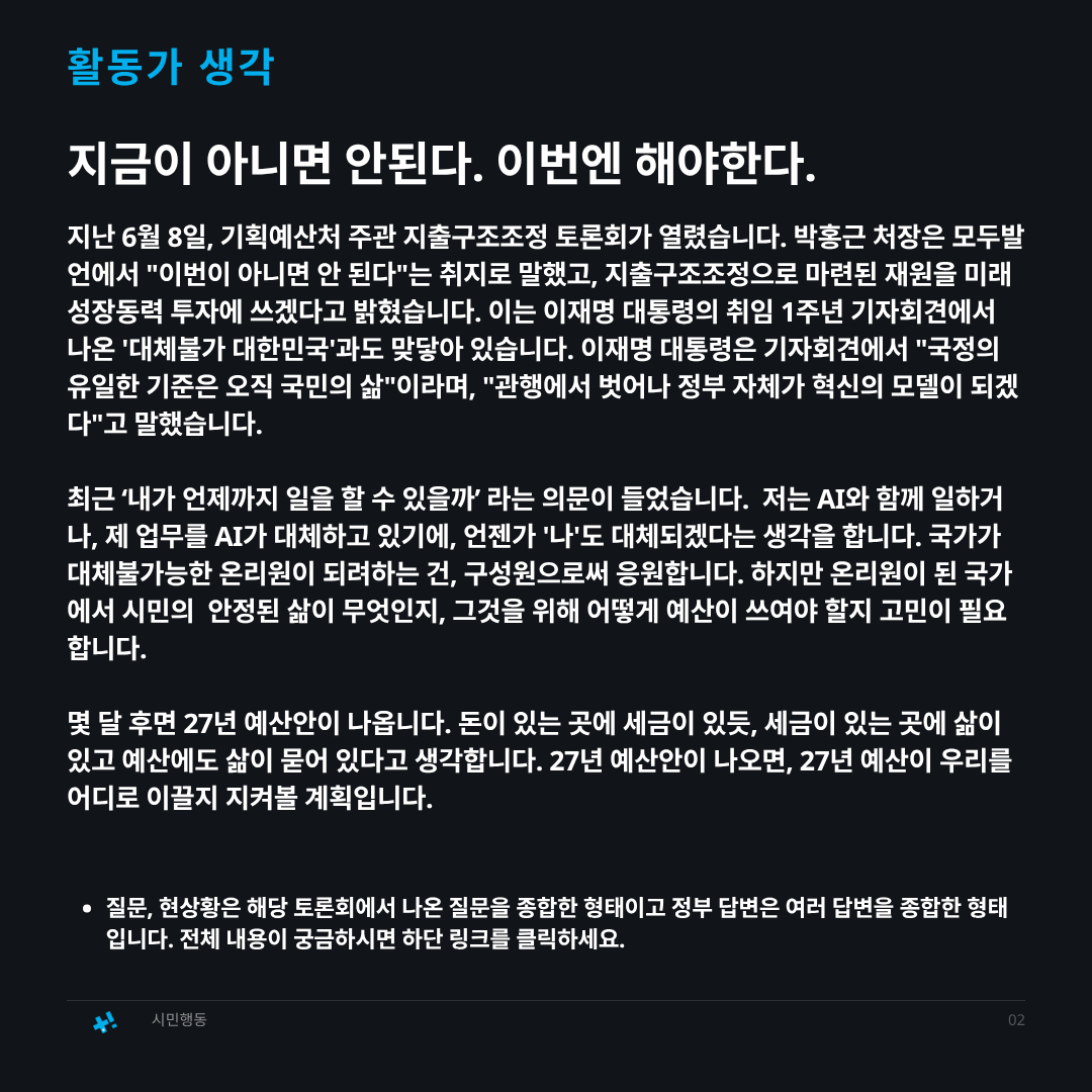 16baf28ea8a9e.png