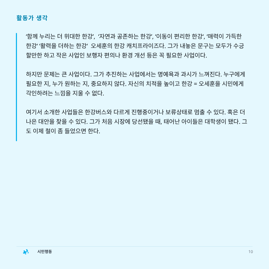 1f216a528b34c.png