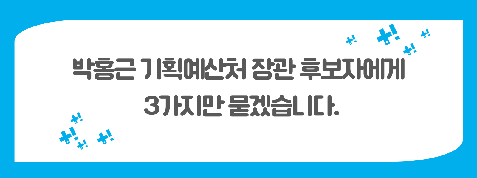 56ff06f1b3ed4.png