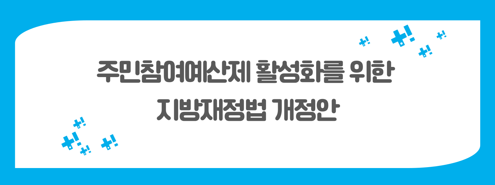 70db19d9d434b.png