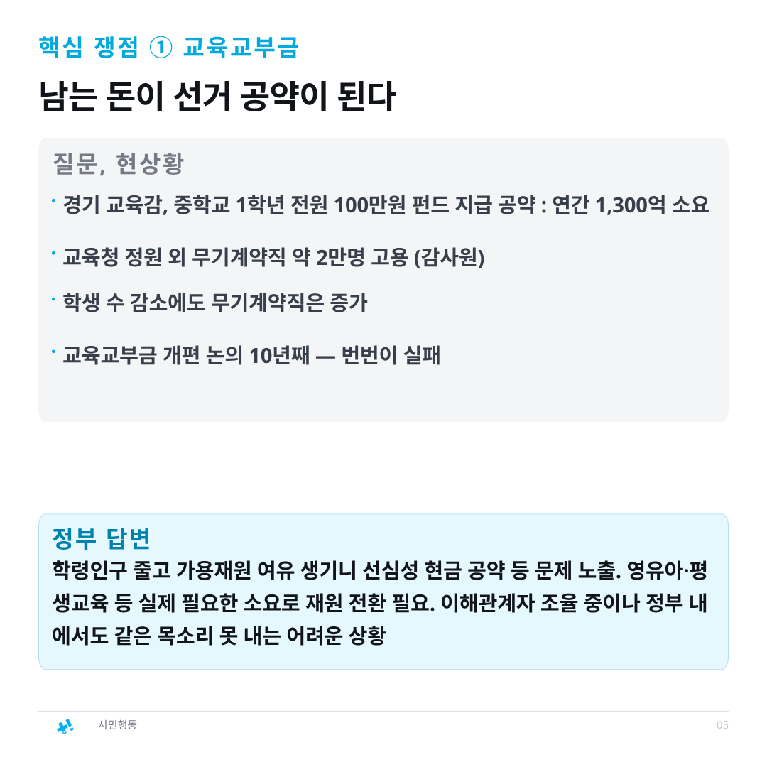 83c90a77e5281.png