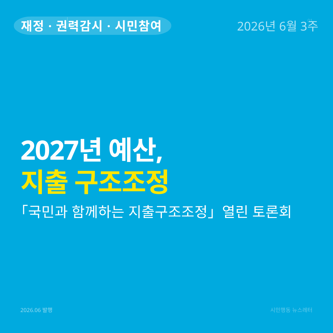986fbfd4f9dc6.png