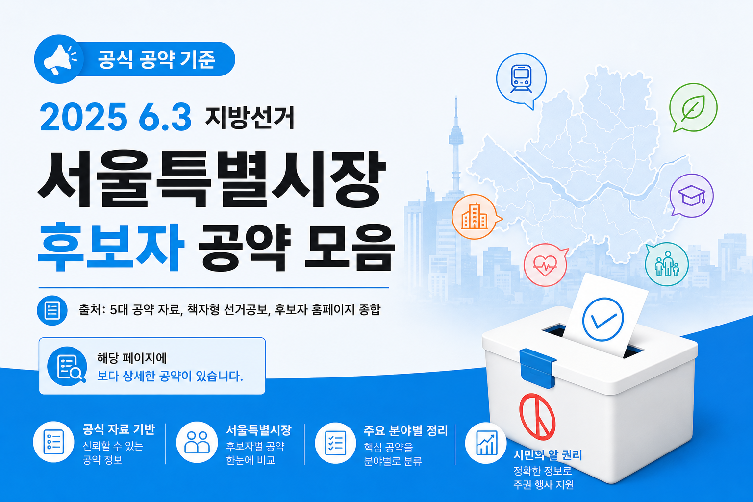 cd531a8ab3b09.png