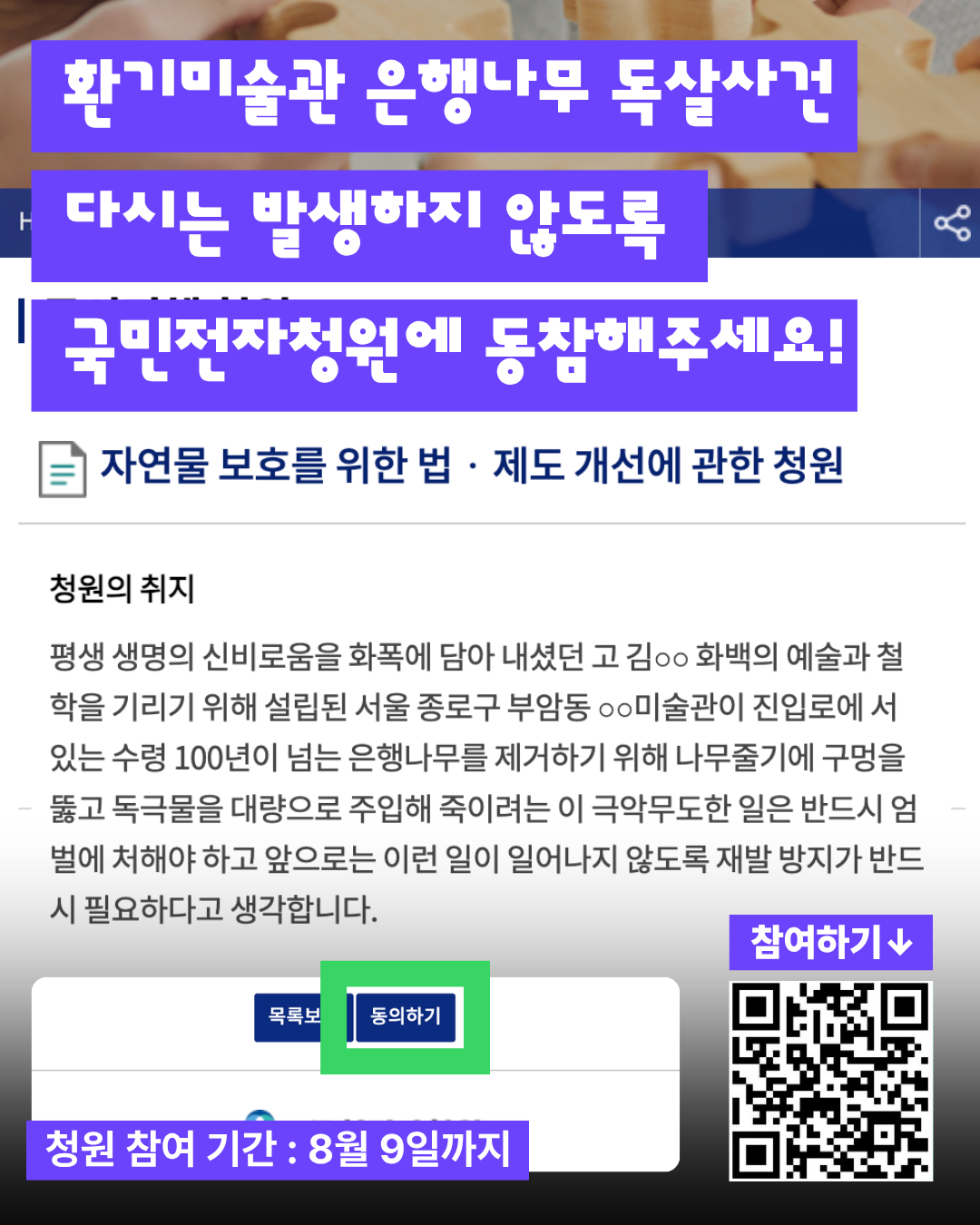 15d746ae315e8.png