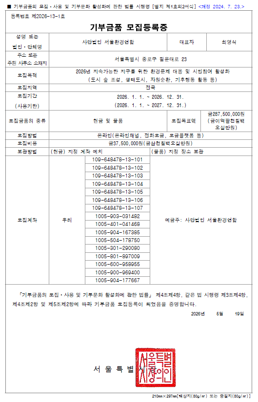 2040130ed1586.png