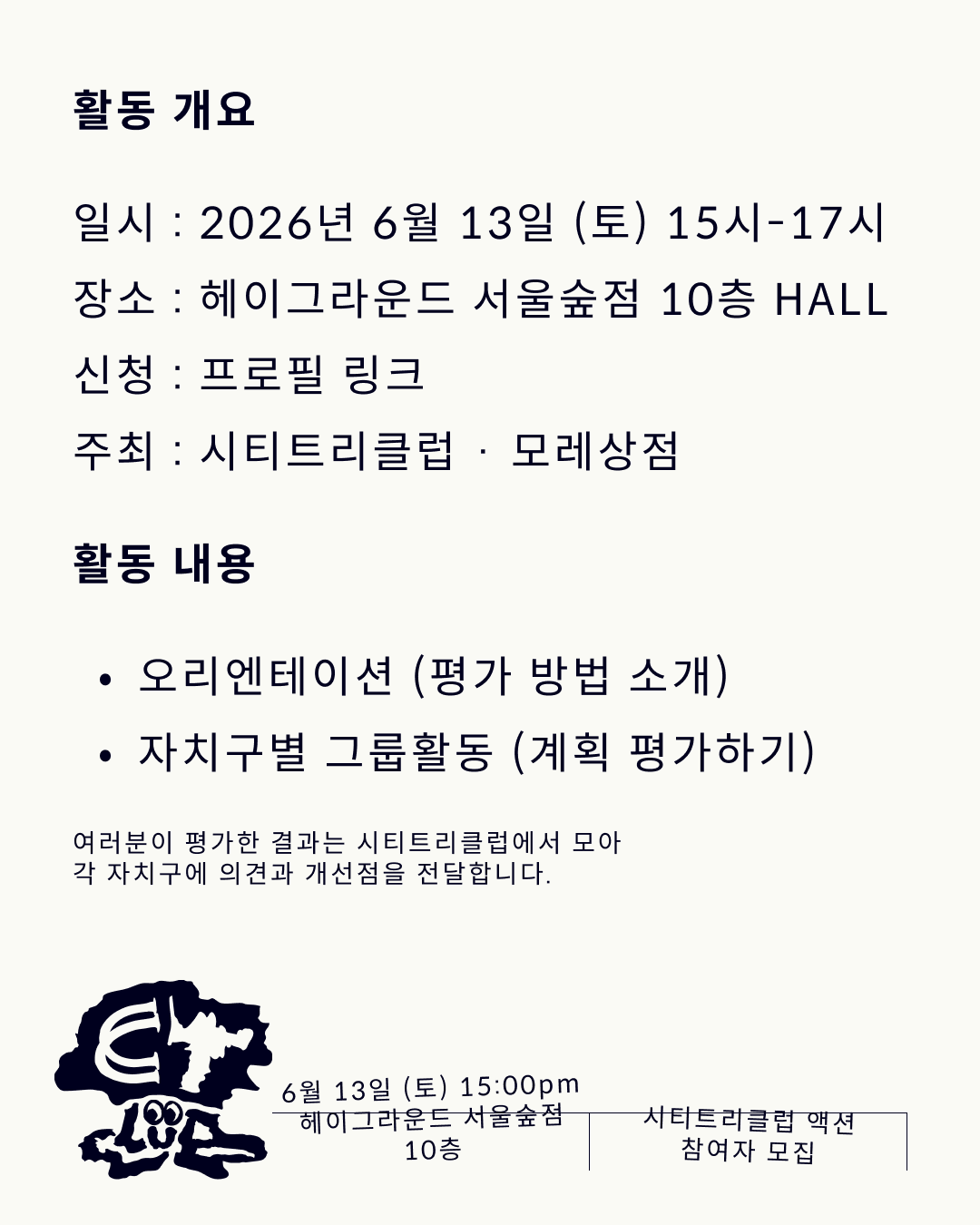 2719decd80c06.png