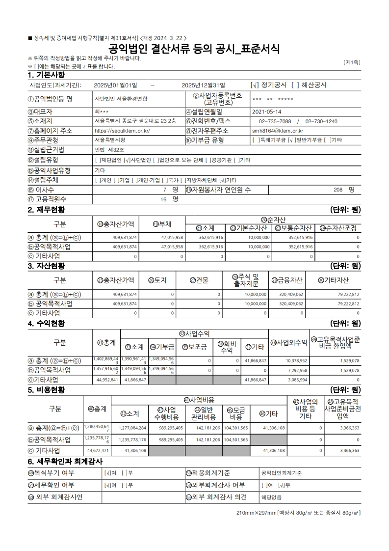 4689c92aff8bb.jpg