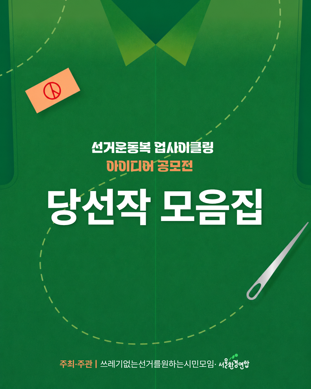 5453268b9d325.png