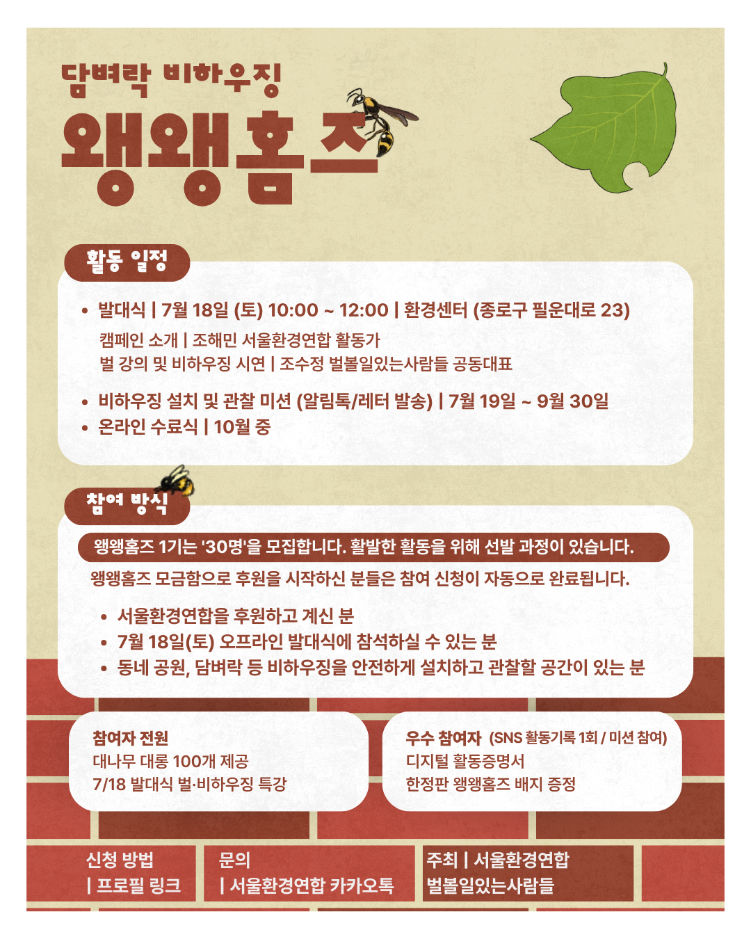 5a316aceea141.png