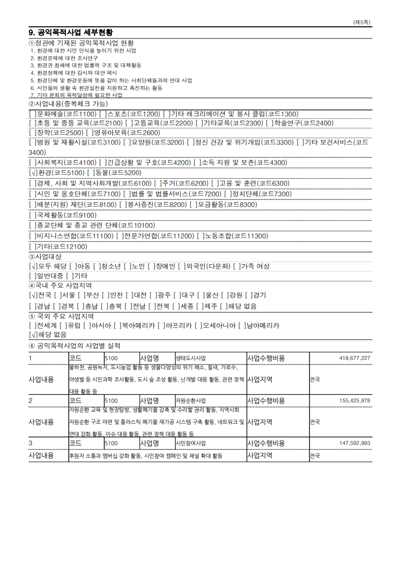 5b63a6deb5579.jpg