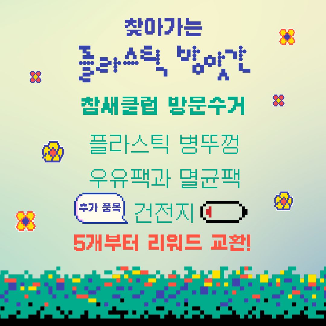 64cea82fe4242.jpg