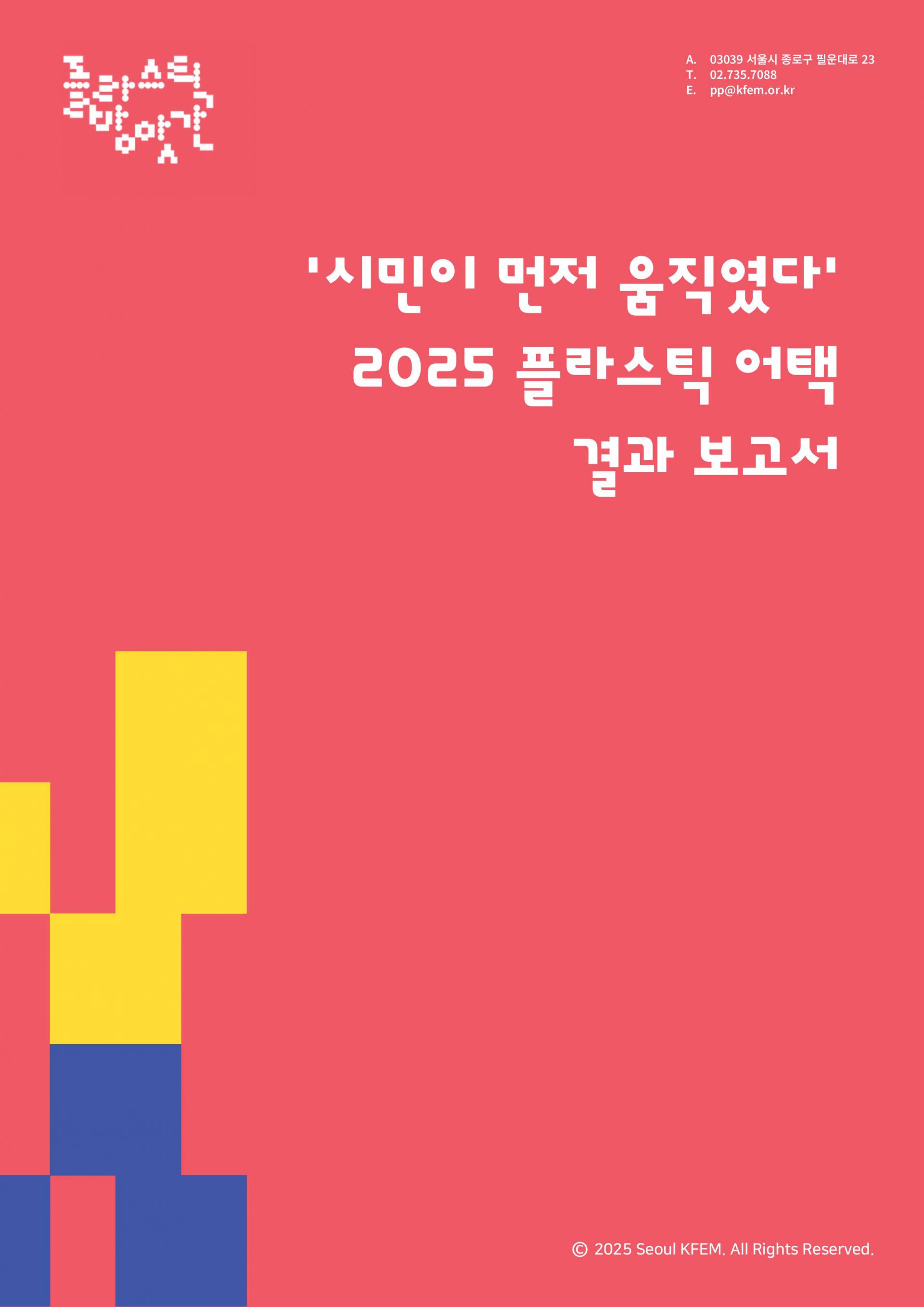 68e05fd00411b.jpg