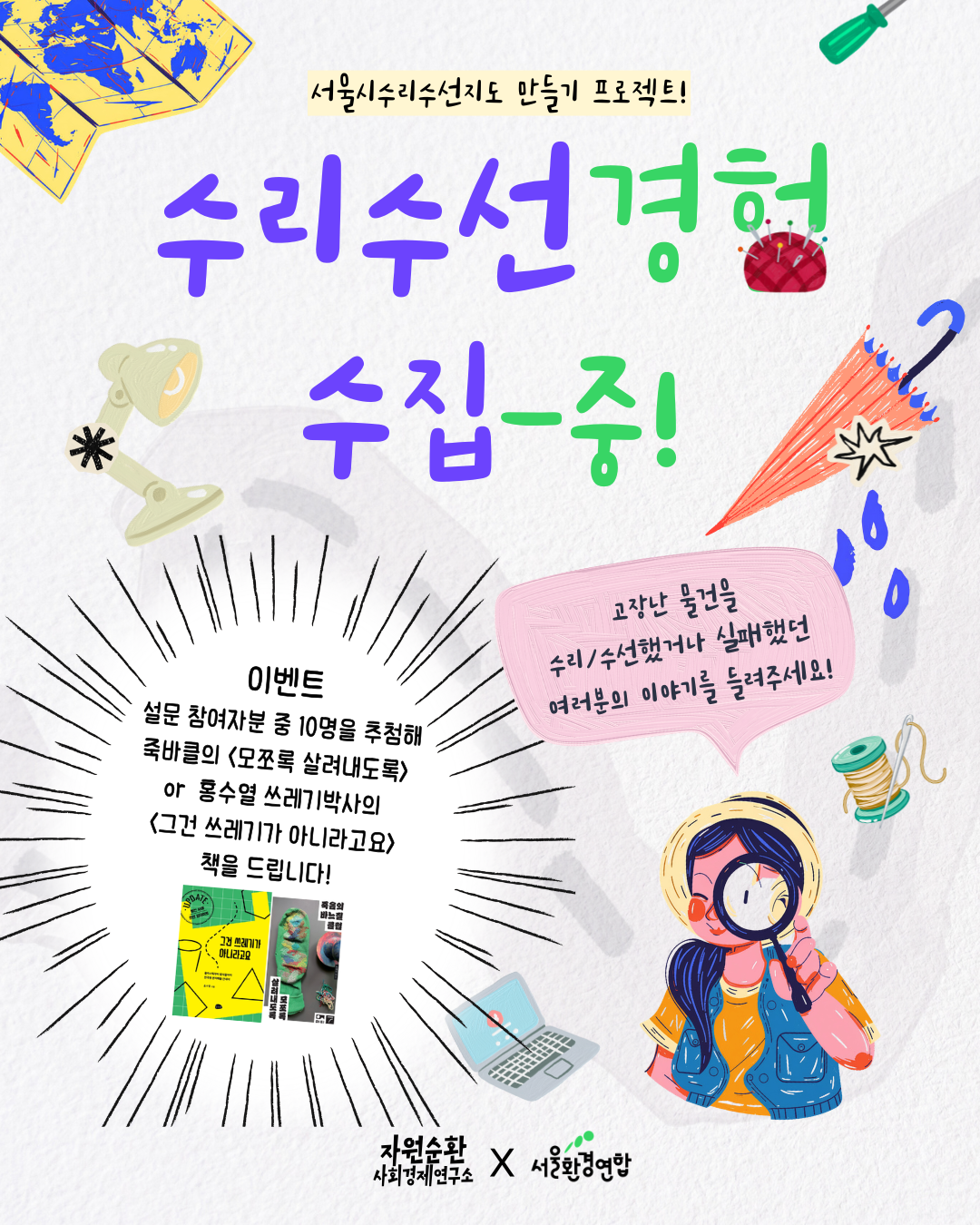 6d8f947d0a959.png