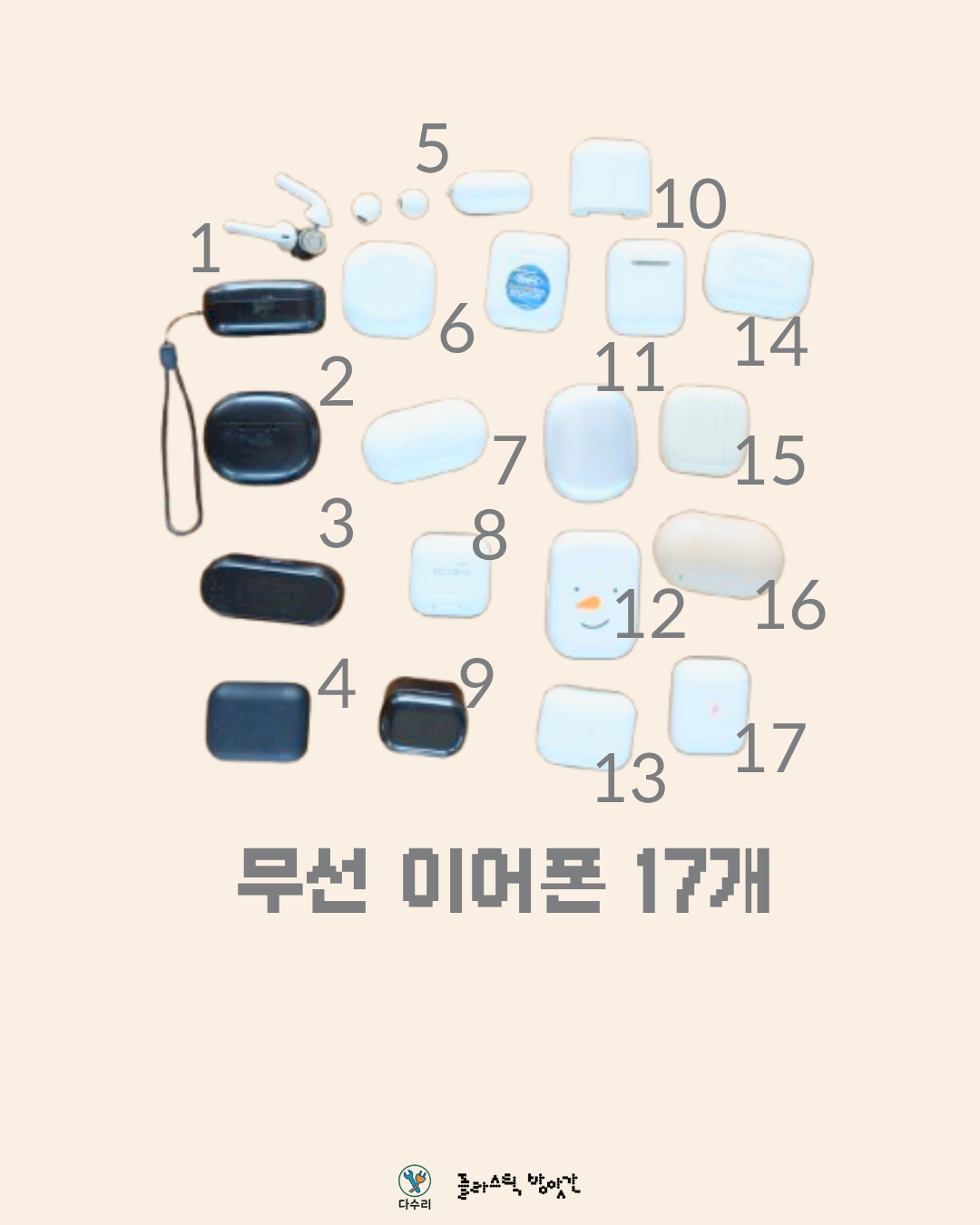 6f7d0f1805eff.png