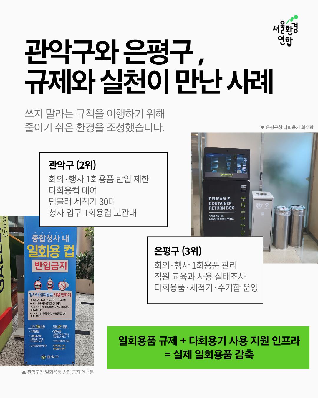 90f13042d519b.png
