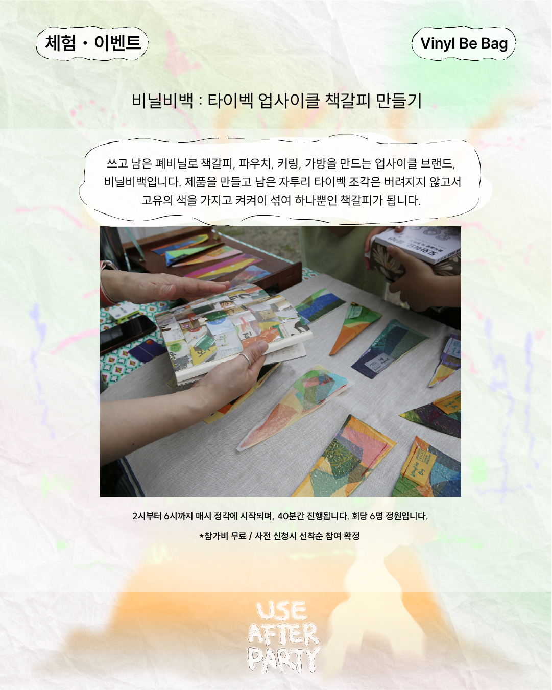 981a92d57962f.jpg