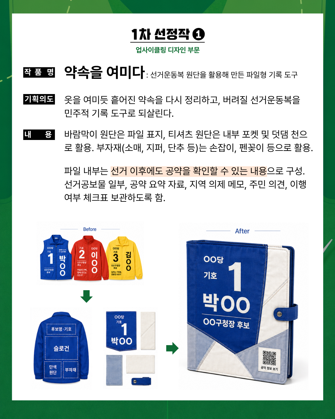 ac89891136d19.png