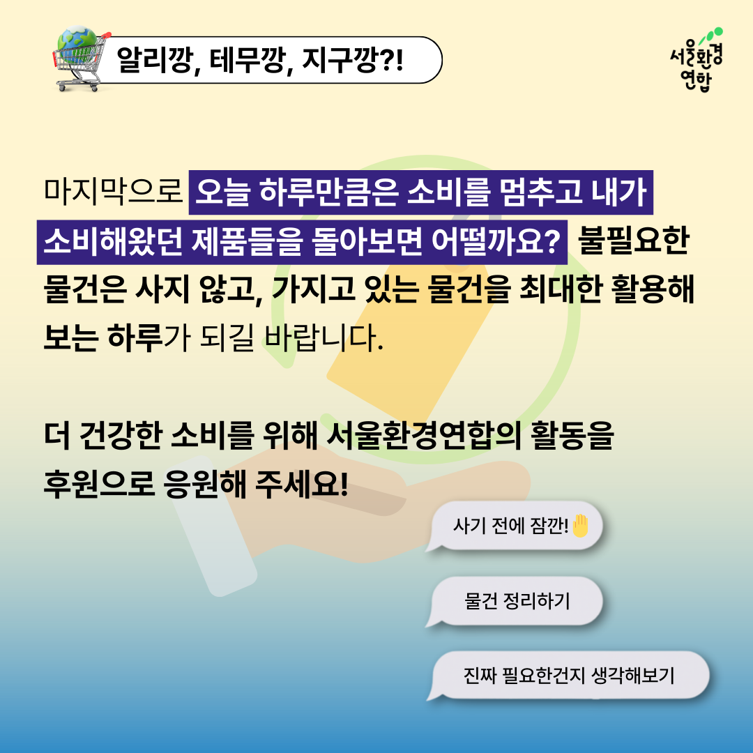 c44eea4f937e3.png